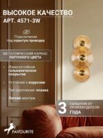 4571-3W — изображение 3