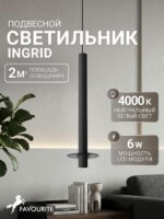 4402-1P — изображение 2