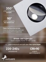 4278-1W — изображение 3