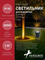 1834-1T — изображение 3