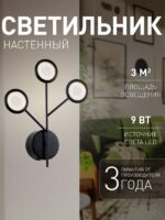 4252-3W — изображение 2