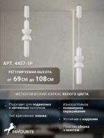 4457-1P — изображение 3