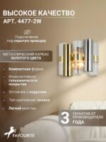 4477-2W — изображение 3