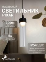 4702-1P — изображение 2