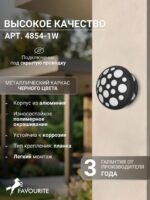 4854-1W — изображение 3