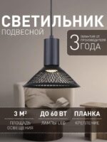 4623-1P — изображение 2