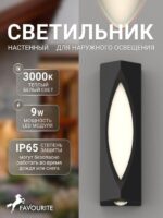 4848-2W — изображение 2