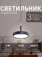 4506-1P — изображение 2