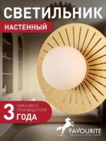 2356-1W — изображение 2