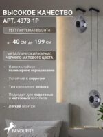 4373-1P — изображение 3