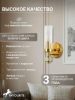 2673-1W — изображение 3