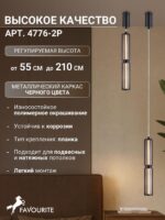 4776-2P — изображение 3
