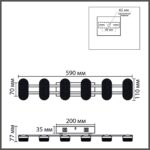 8342/15WL LEDIO LN26 226 черный/белый металл/акрил Бра LED 15W 4000K 220V OVELA — изображение 2