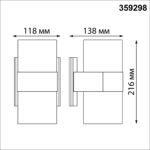 359298 STREET NT24 774 черный Светильник ландшафтный настенный IP65 LED 16W 4000K 175-265V OPAL — изображение 3