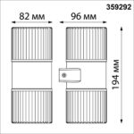 359292 STREET NT24 720 черный Светильник ландшафтный настенный IP65 LED 14W 4000K 175-265V ESTIMA — изображение 3