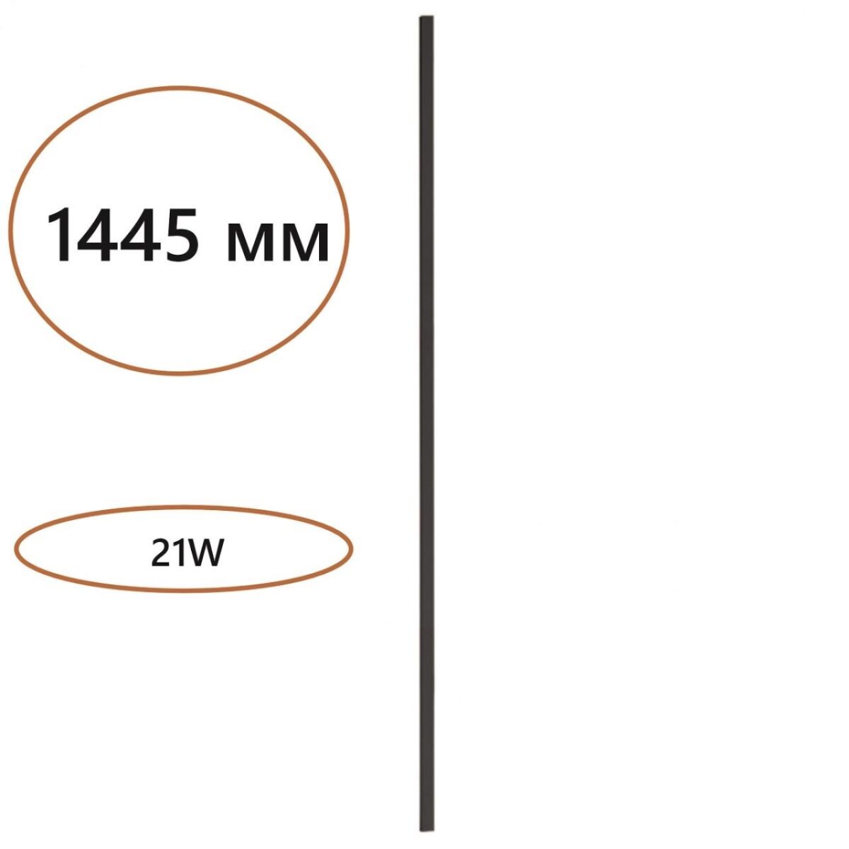 0430b863b63096e70337bbc576c46fff 7006/150 HIGHTECH ODL25 262 Прямой элемент для инсталляции 1500мм IP20 LED 21W Лм 3000K CRI > 90 FINO — изображение 1