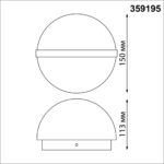 359195 STREET NT23 360 черный Светильник ландшафтный светодиодный IP54 LED 9W 220-240V 4000K 810Лм OPAL — изображение 2