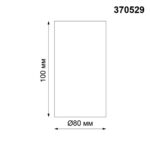 370529 KONST NT19 175 белый Накладной светильник IP20 GU10 220V UNITE — изображение 3