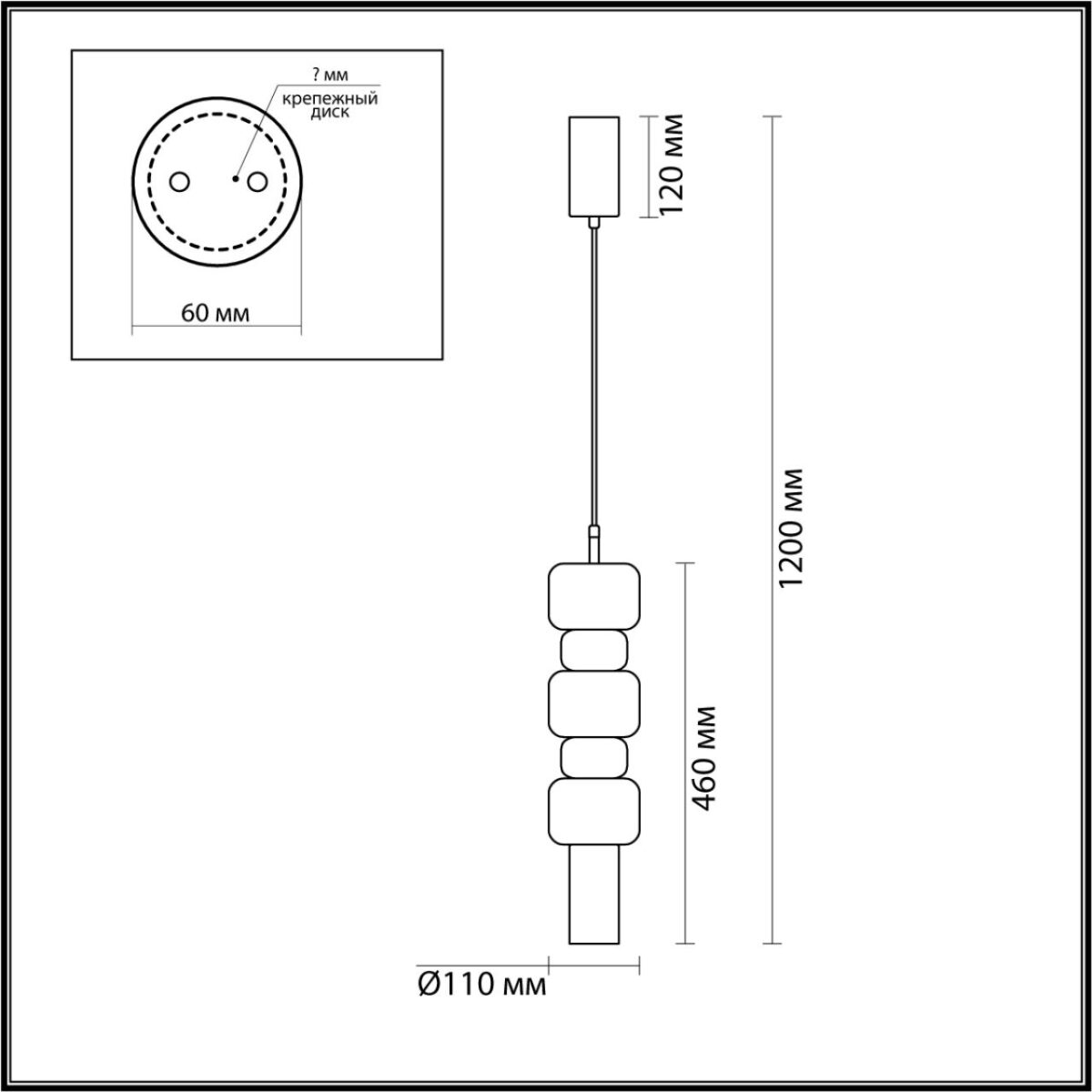 6503/1 SUSPENTIONI LN26 385 чёрный Подвес GU10 50W 220V VERONA — изображение 2