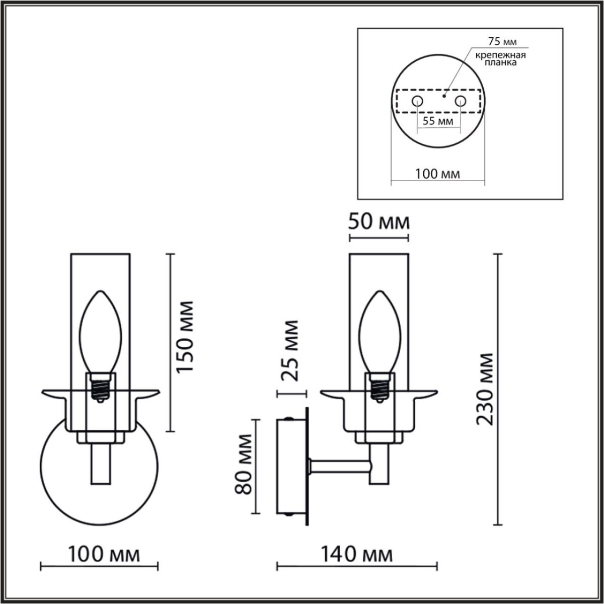 6555/1W CLASSI LN26 100 черный/дымчатый/металл/стекло Бра E14 1*40W 220V MADONNA — изображение 2