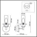 6555/1W CLASSI LN26 100 черный/дымчатый/металл/стекло Бра E14 1*40W 220V MADONNA — изображение 2