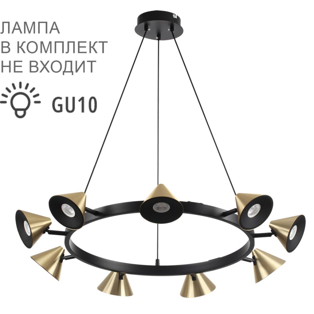11f9281014aacf4bf457e45a1546940d 8233/9 COMFI LN26 255 черный/золото, металл Подвесной светильник GU10 LED 9*7W 220V LAMINA — изображение 1