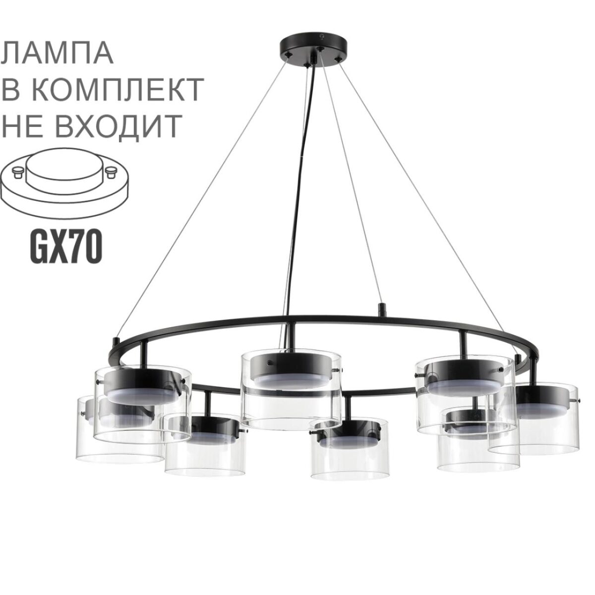 8232/8 COMFI LN26 230 черный/прозрачный, металл/стекло Светильник подвесной LED GX70 8*10W 220V NATALINA — изображение 1