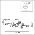 8186/8C COMFI LN26 247 черный, металл Люстра потолочная LED GX53 8*7W 220V DABRA — изображение 2