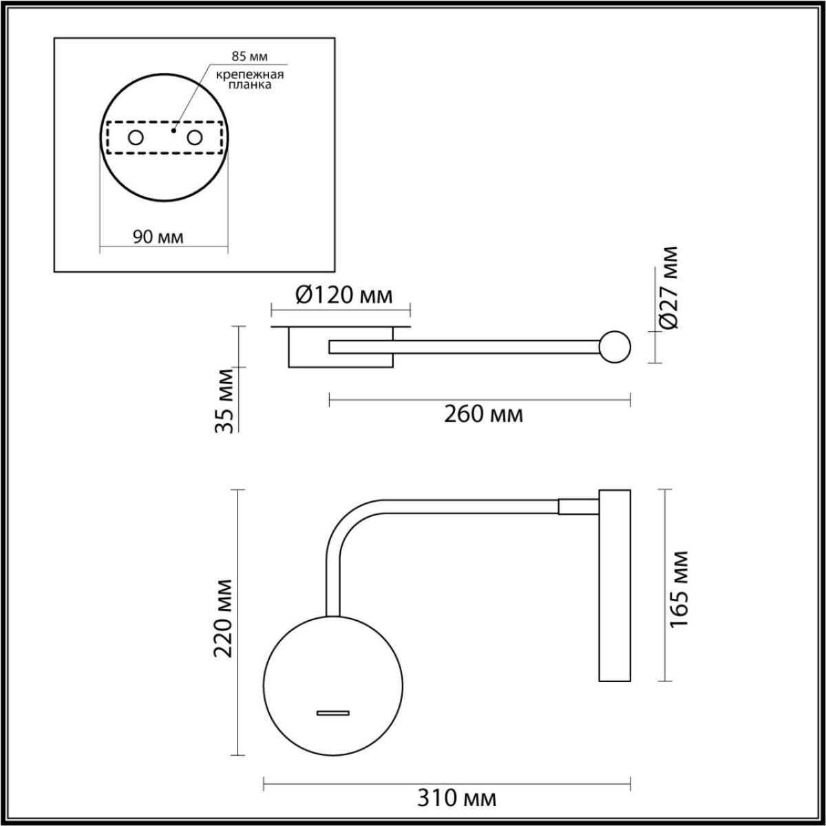 15d12bfc710cfce7a758c158412e33ca 5637/3WL LEDIO LN26 434 чёрный Бра LED 2,5W 3000K 220V FINN — изображение 1