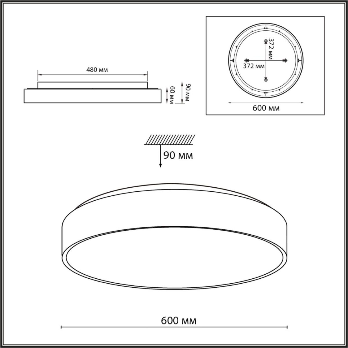 7757/70L MITRA LED SN 539 Светильник металл/акрил/белый LED (60Вт+10Вт) 4000K+4000K D600 IP20 подсветка QUASAR — изображение 1
