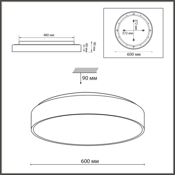 7757/70L MITRA LED SN 539 Светильник металл/акрил/белый LED (60Вт+10Вт) 4000K+4000K D600 IP20 подсветка QUASAR