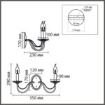 8033/2W CLASSI LN26 000 металл/стекло, медь/прозрачный Бра E14 2*40W 220V INCANTO — изображение 2