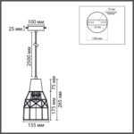 8367/1B ECO LN26 327 белый/бежевый, цемент/металл/джутовый шнур Подвес E27 LED 10W 220V BOHO