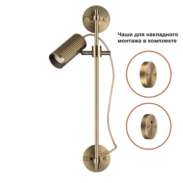 7013/1W HIGHTECH ODL25 477 Настенный св-к поворотный на 50°/180° металл/под латунь IP20 LED GU10 10W 220V MANCHESTER