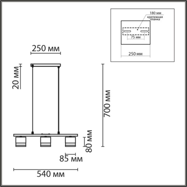 8240/3 COMFI LN26 240 черный, металл/акрил Светильник подвесной LED GX53 3*7W 220V LANIKA
