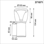 371071 STREET NT26 000 черный Светильник ландшафтный IP54 GU10 max.12W 220-240V HAUT — изображение 3