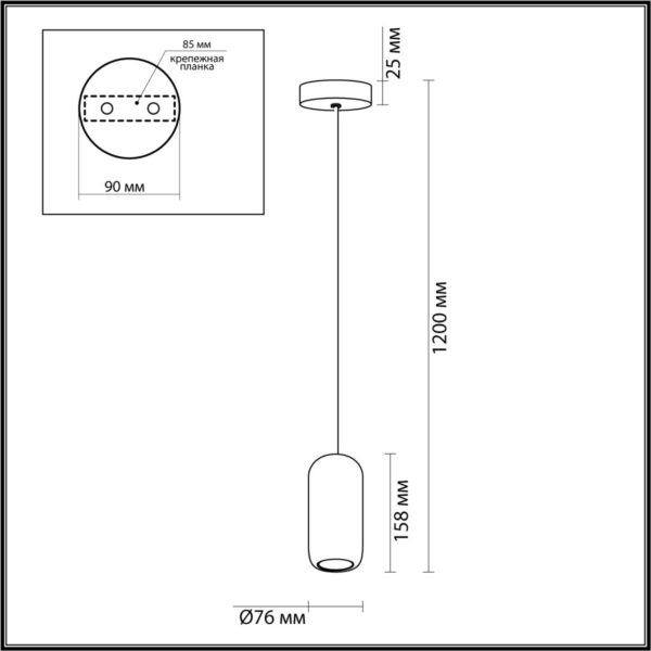 5060/1C PENDANT ODL24 377 темн.синий/черный/металл Подвес GU10 LED 4W COCOON