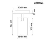 370553 OVER NT19 432 белый Накладной светильник IP20 GU10 50W 230V GUSTO — изображение 3