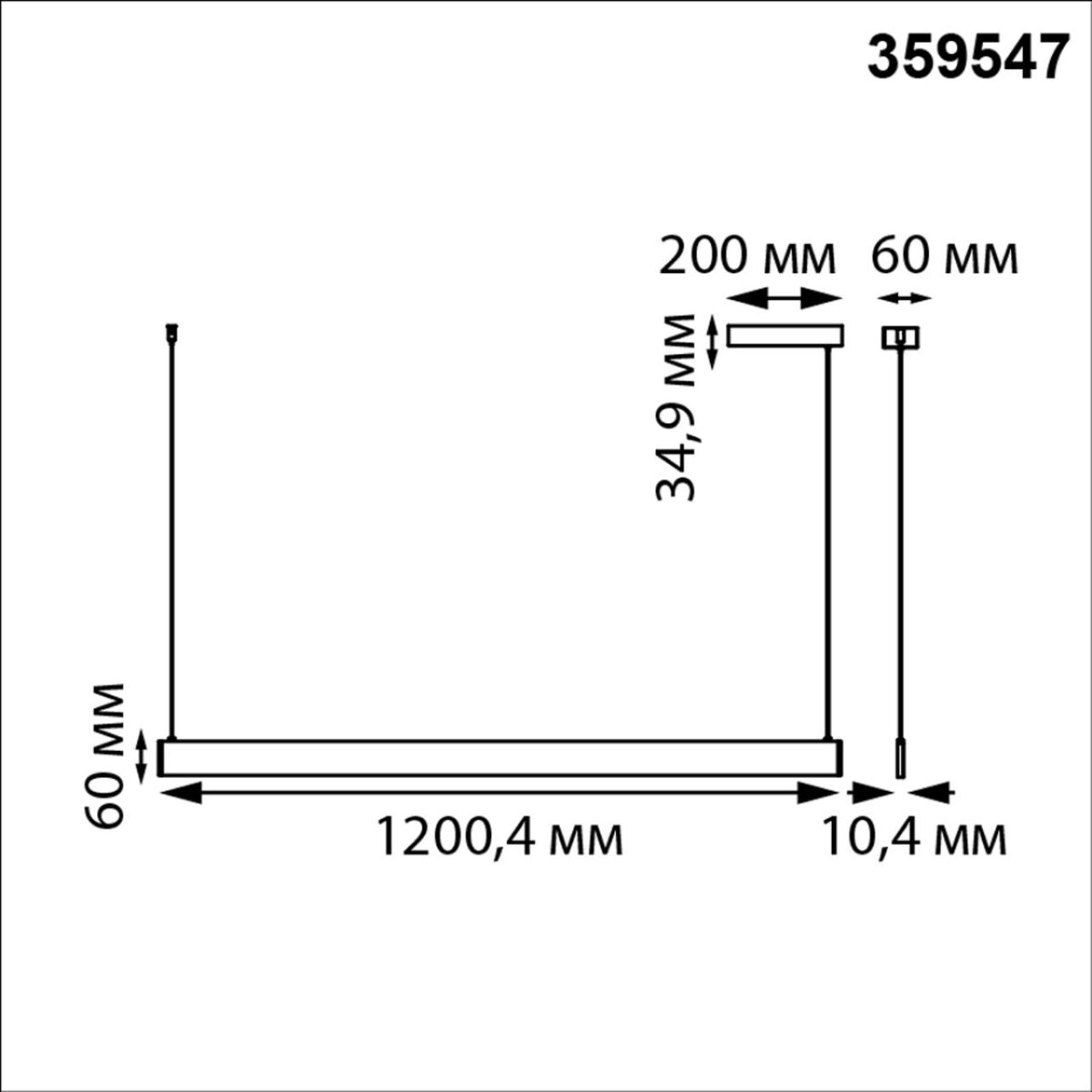 359547 LEDO NT25 340 белый Светильник подвесной диммир. со сменой цв.темпер. (пульт ДУ/прилож. Smart Life) IP20 LED 12/24W 220-240V 3000-5700К ITER — изображение 2