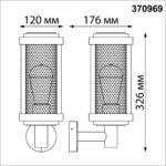 370969 STREET NT24 674 черный Светильник ландшафтный IP54 E27 max 25W 220-240V MATRIX — изображение 2