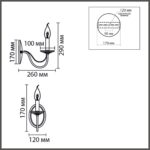 8034/1W CLASSI LN26 082 металл/стекло, хром/прозрачный Бра E14 1*40W 220V INCANTO — изображение 3