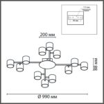 8235/12C COMFI LN26 242 белый, металл Люстра потолочная LED GX53 12*12W 220V GARETA — изображение 2