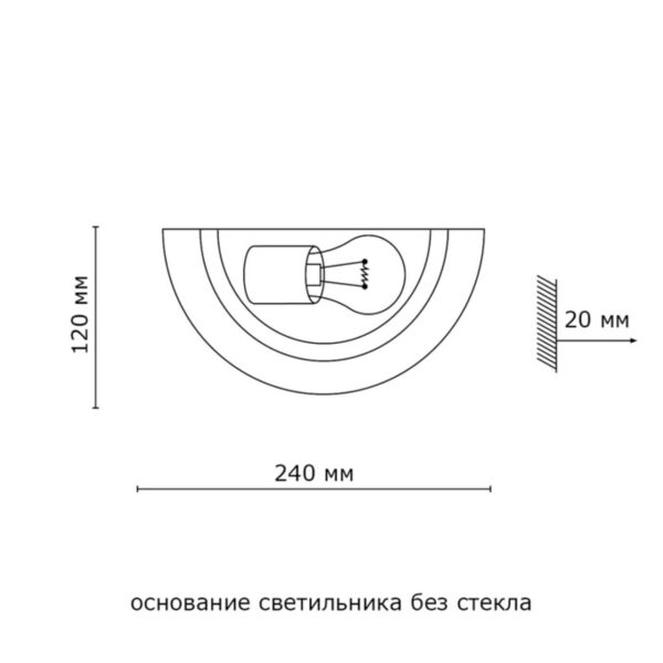 062 GLASSI SN 106 Бра стекло/белое E27 1*100Вт 300х160 QUADRO WHITE