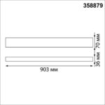 358879 OVER NT22 406 белый Светильник подвесной светодиодный (длина подвесов 1,2м) IP20 LED 4000K 30W вниз + 12W вверх 220V ITER