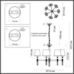 4887/7 MODERN ODL_EX22 159 бронзовый/зеленый/ткань Люстра E14 7*40W LONDON — изображение 2