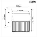 359717 STREET NT25 718 черный Светильник ландшафтный с переключателем цв. температуры IP65 LED 8W 100-240V 2700К/3200К/4000К ESTIMA — изображение 3