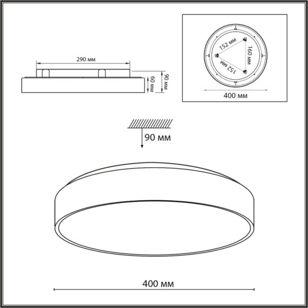 7756/36L MITRA LED SN 539 Светильник металл/акрил/черный LED (30Вт+6Вт) 3000K+3000K D400 IP20 подсветка QUASAR
