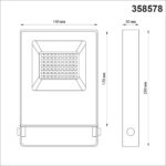 358578 STREET NT21 764 темно-серый Ландшафтный светильник (прожектор) IP66 LED 30W 4000K 100-300V ARMIN — изображение 2