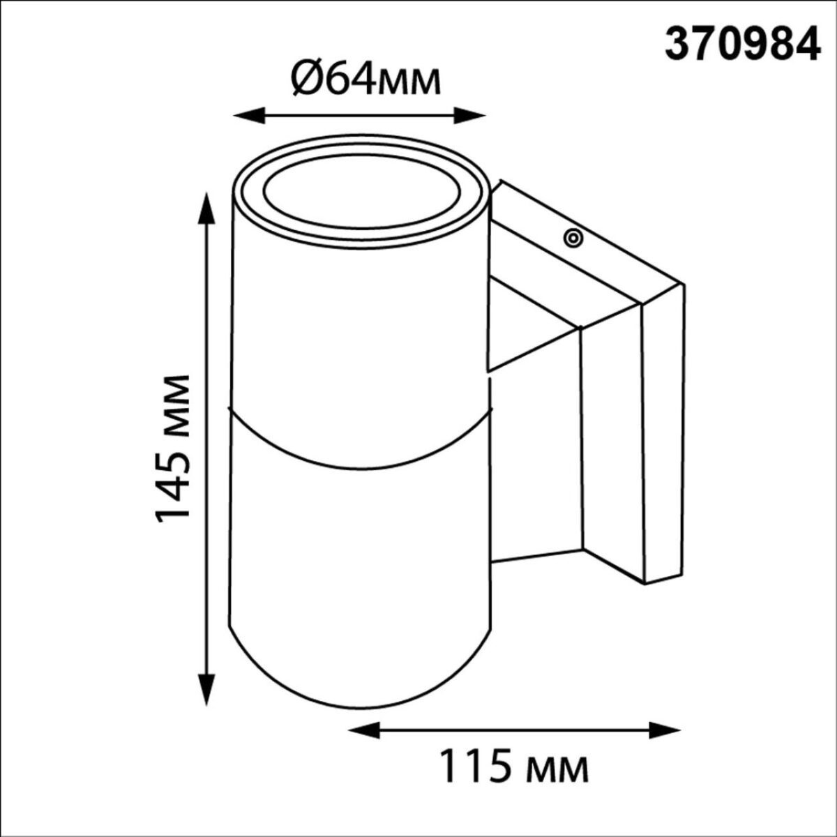 370984 STREET NT25 748  белый Светильник ландшафтный IP65 GU10 50W 100-240V LANDSCAPE — изображение 2
