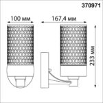 370971 STREET NT24 668 черный Светильник ландшафтный IP54 E27 max 25W 220-240V MATRIX — изображение 2